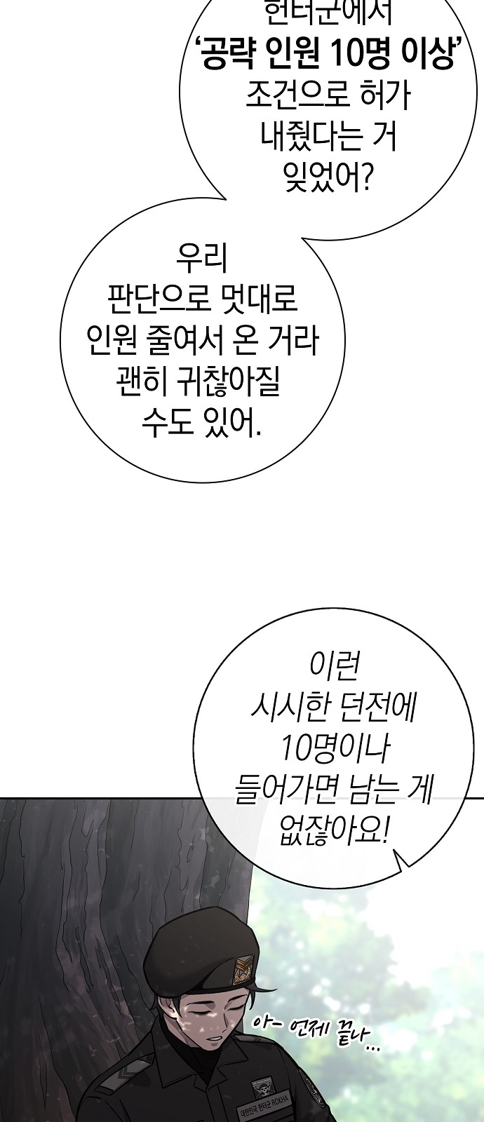 62 페이지