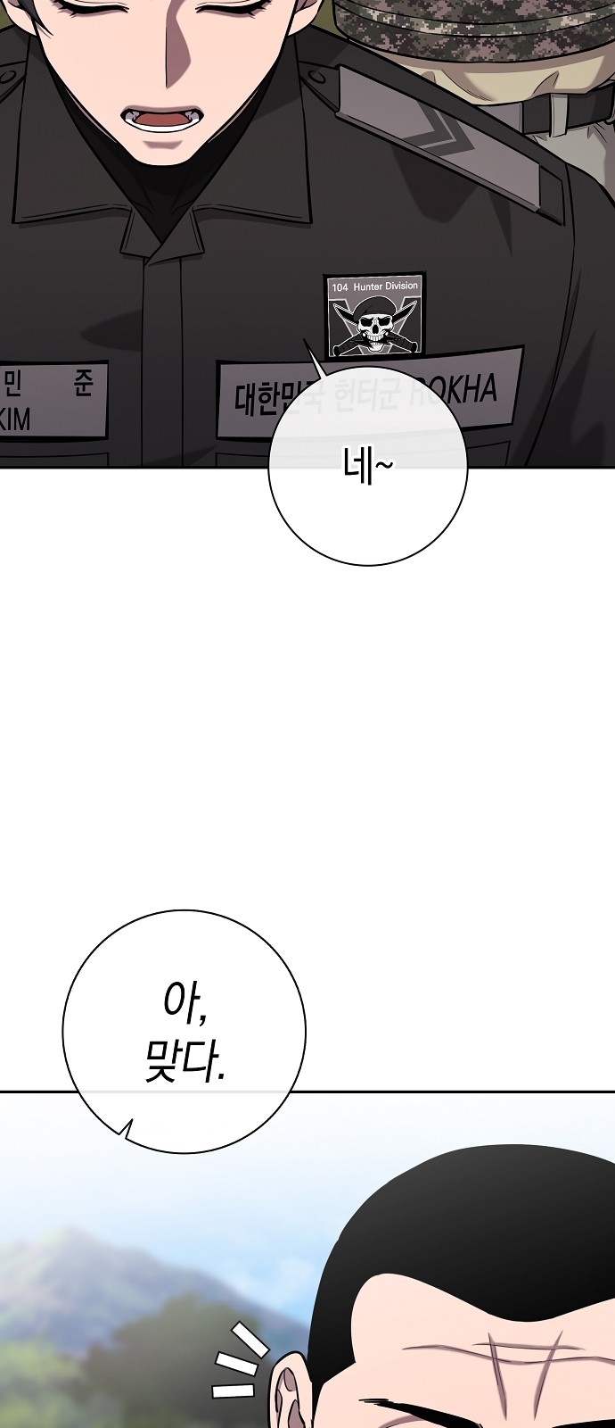 78 페이지