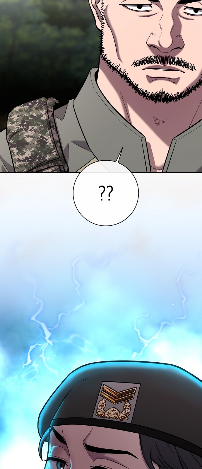 79 페이지