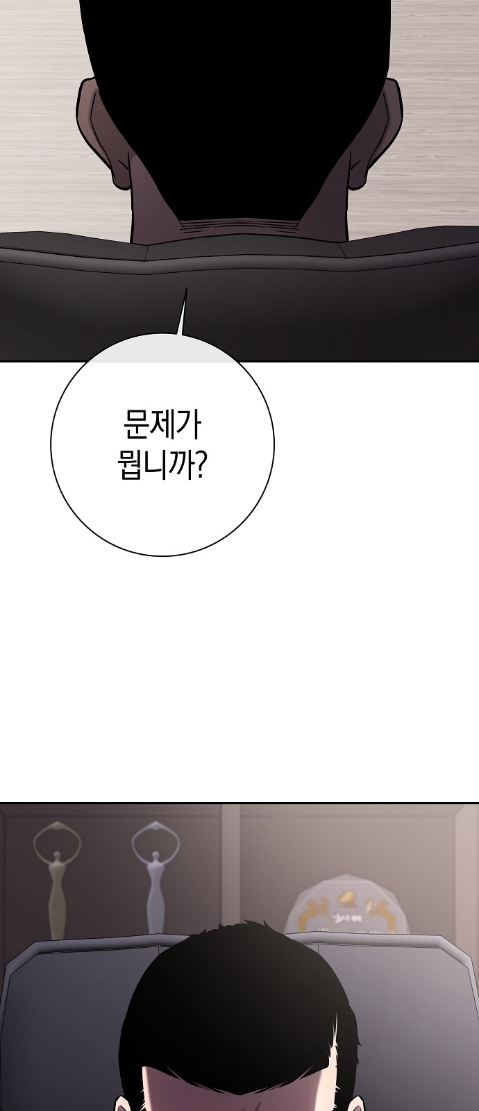 89 페이지