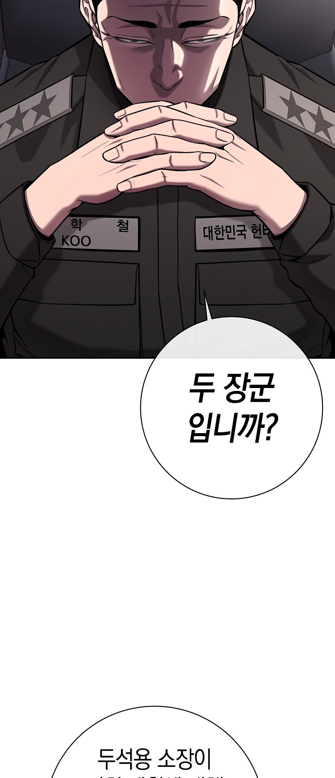 90 페이지