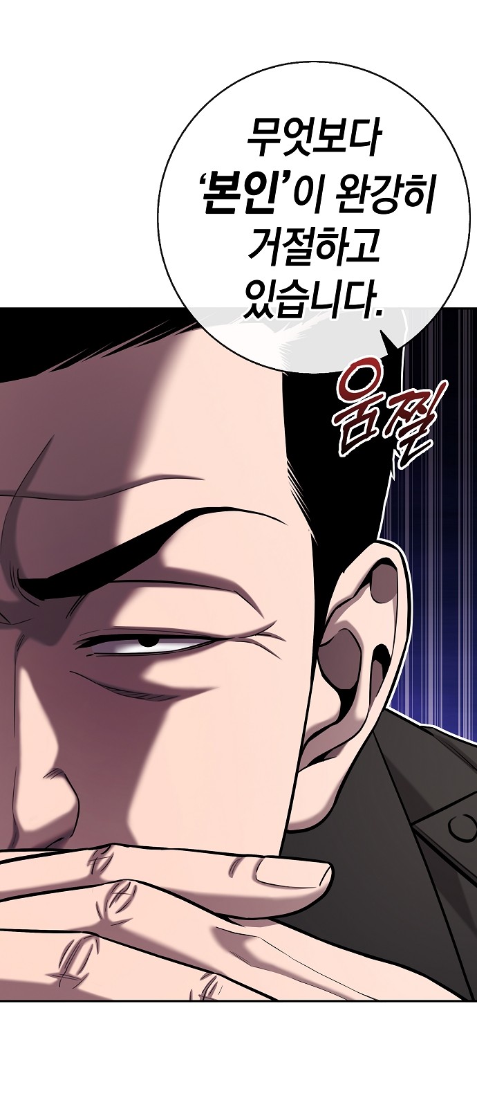 92 페이지