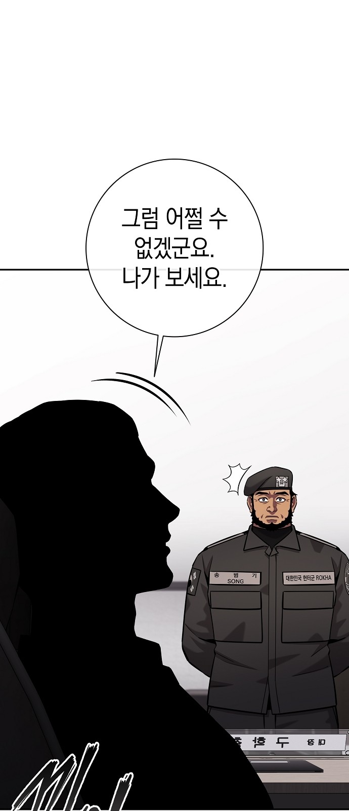 93 페이지