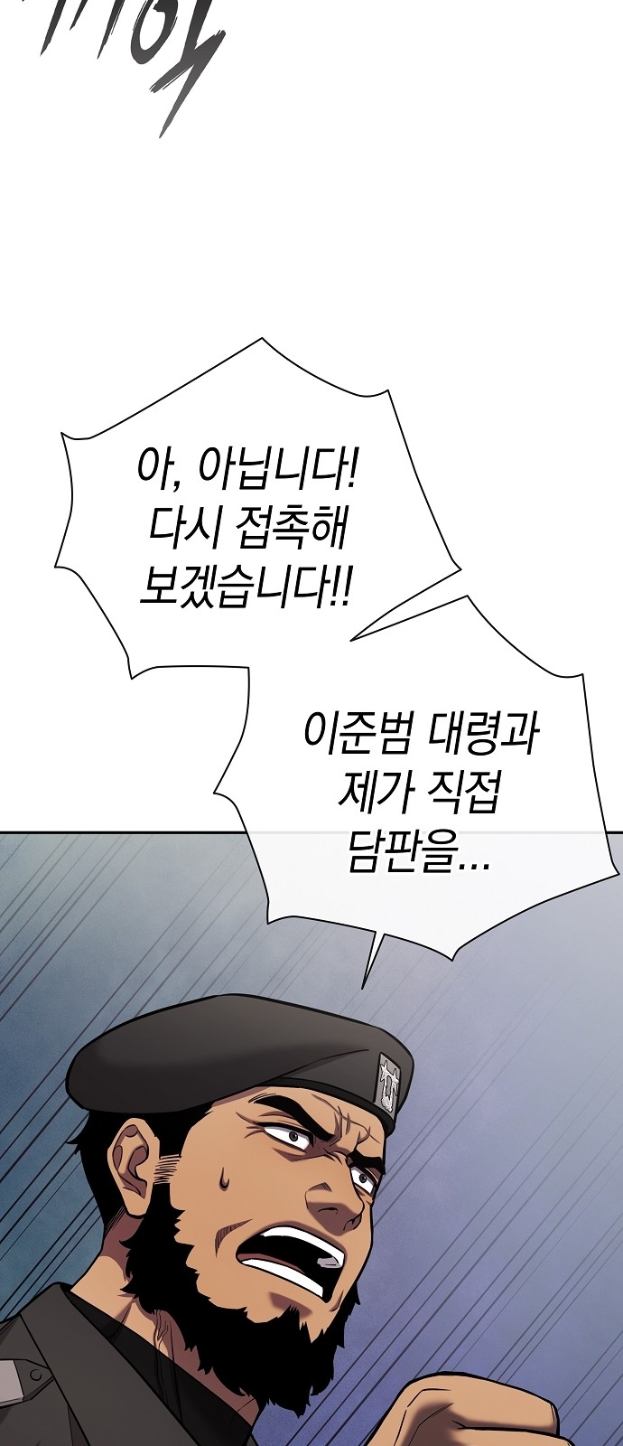 94 페이지