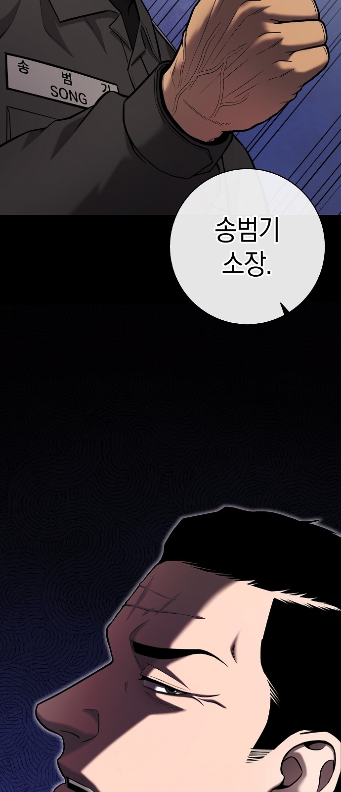 95 페이지