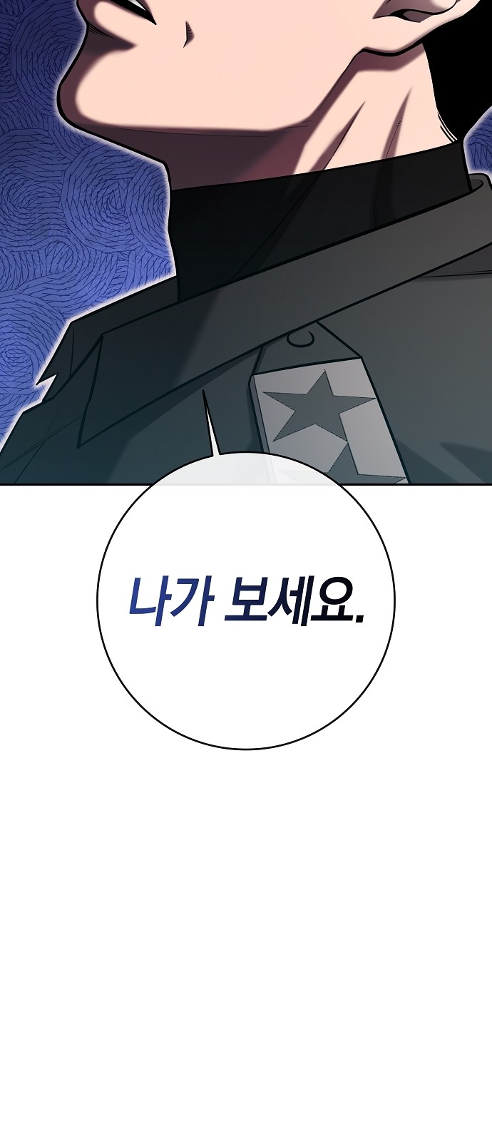 96 페이지