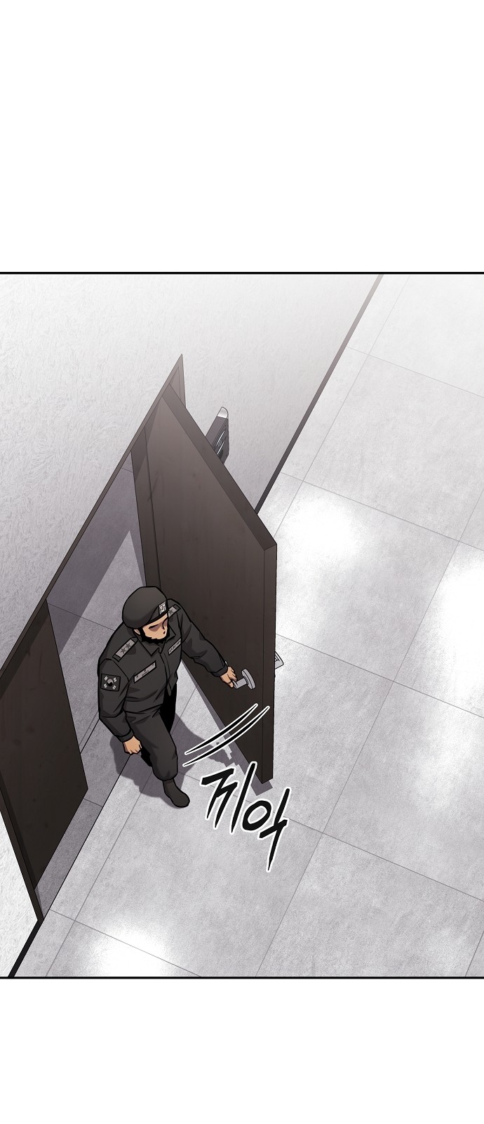 97 페이지
