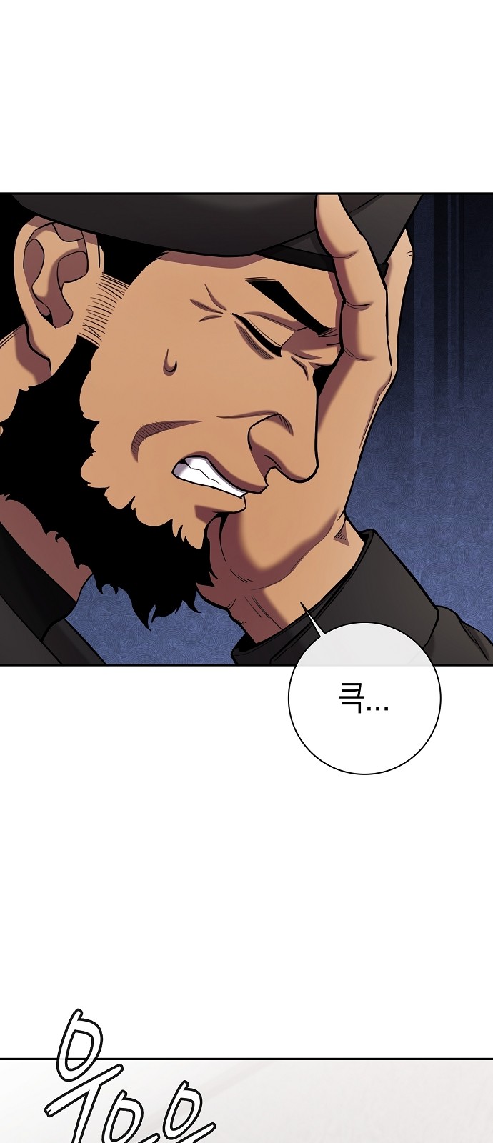 98 페이지