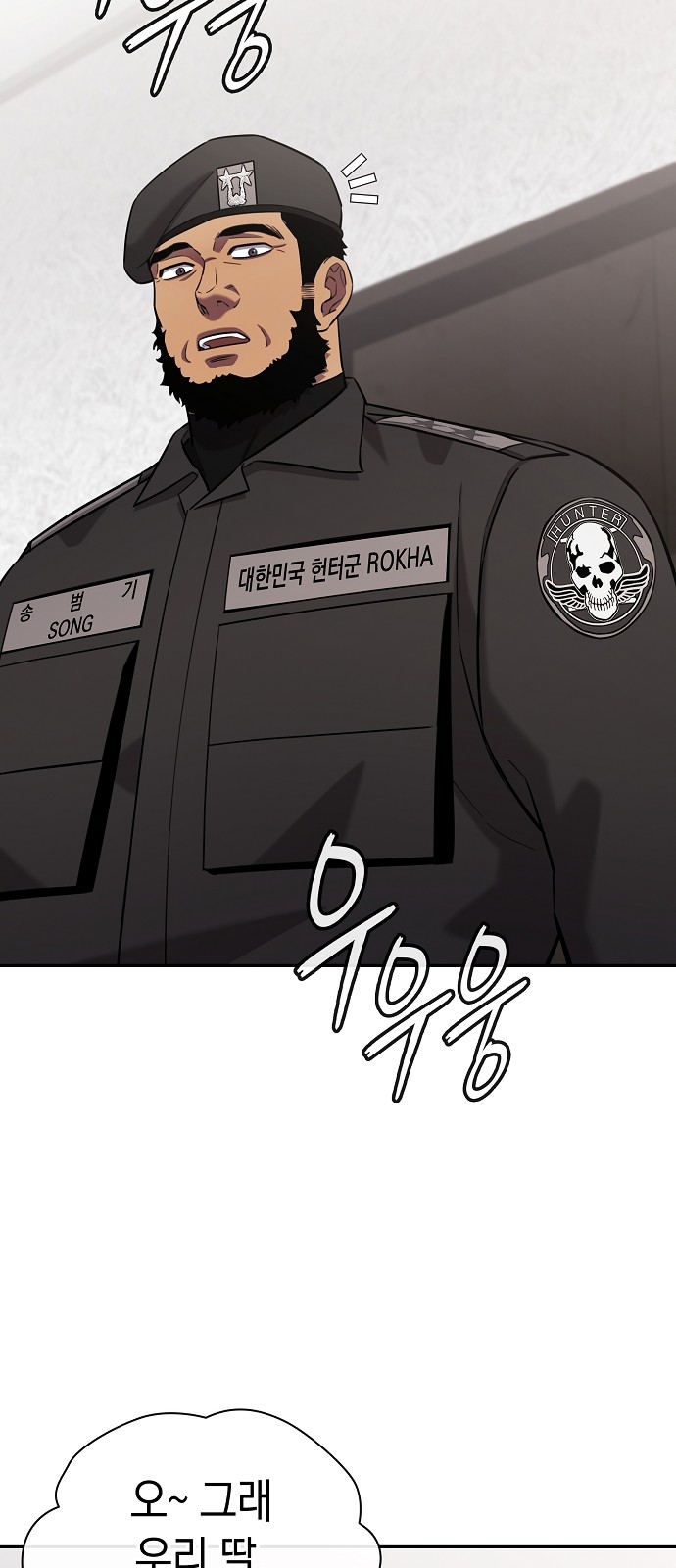 99 페이지