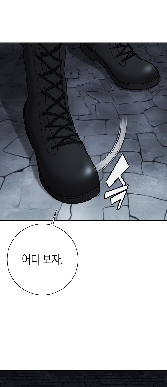 100 페이지