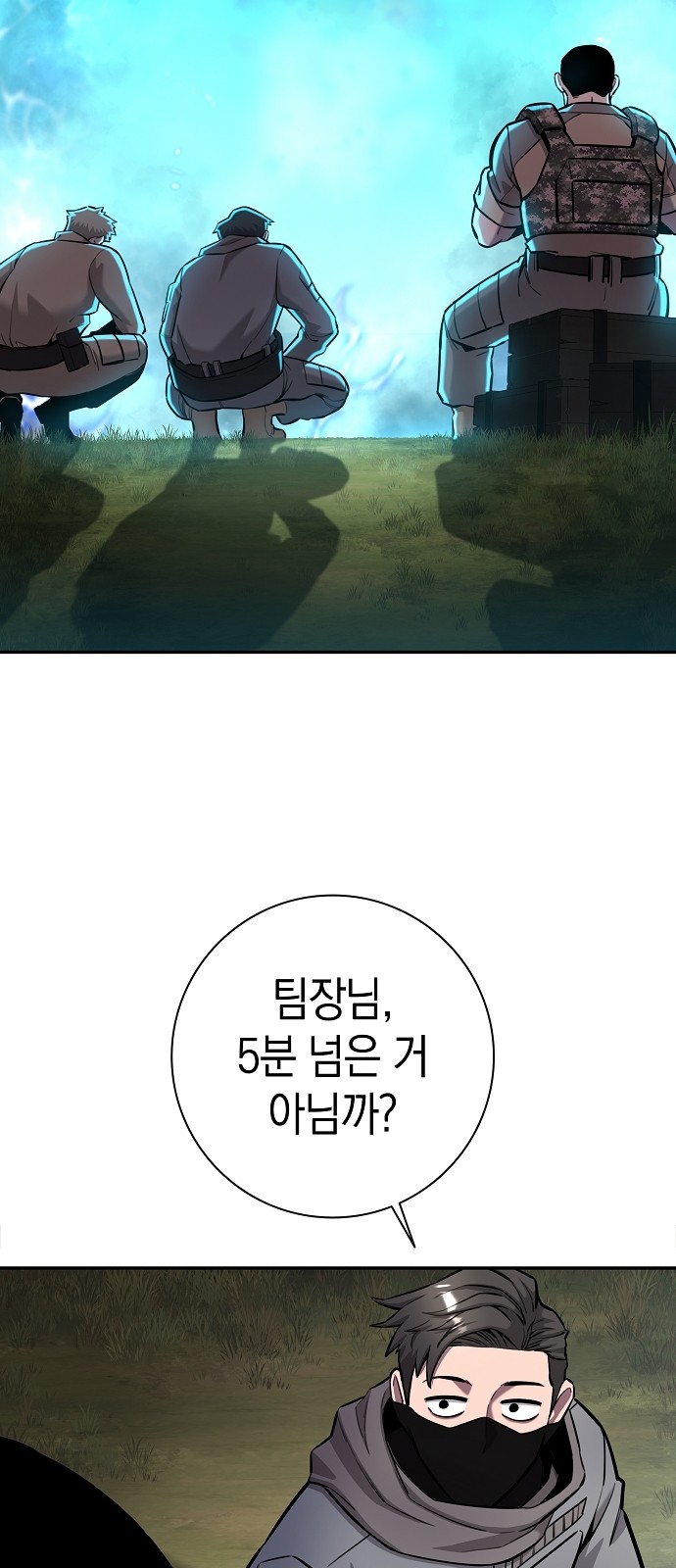104 페이지