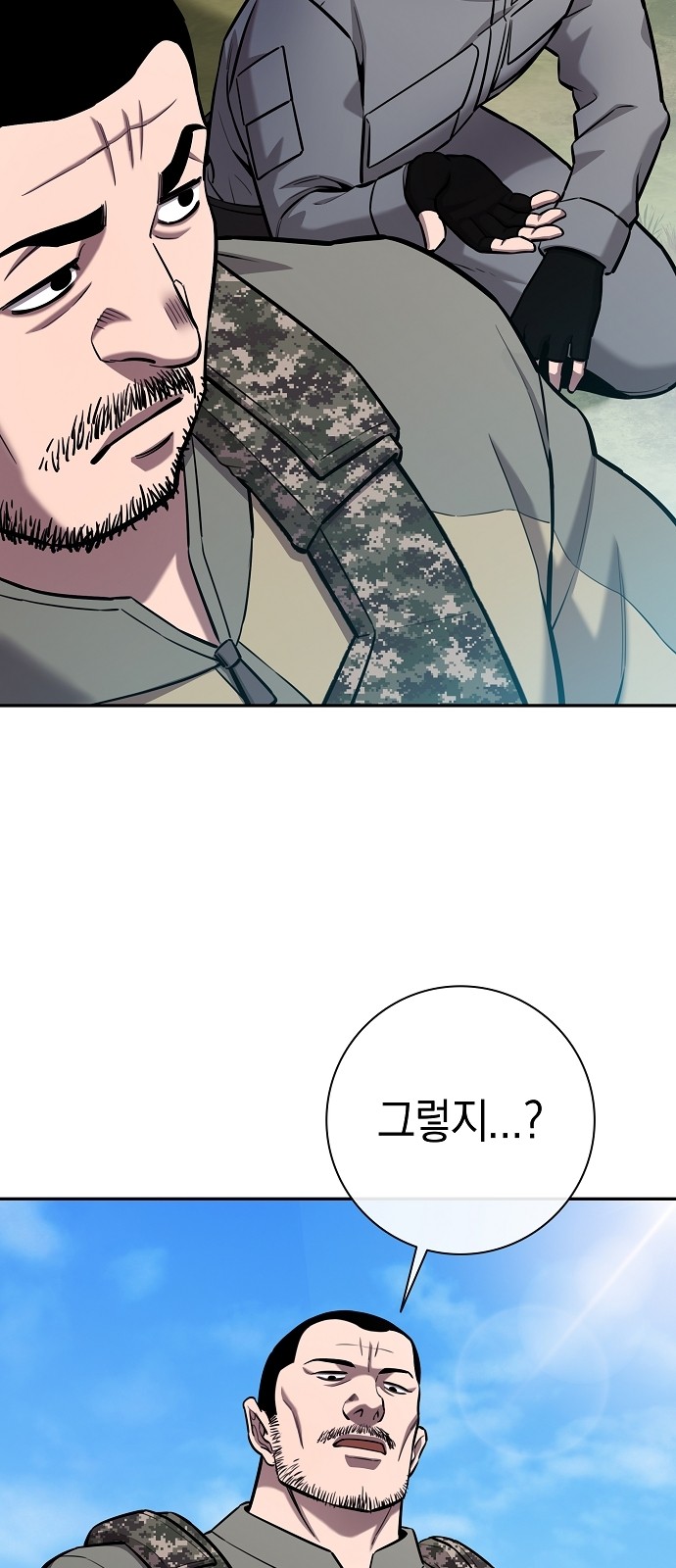 105 페이지