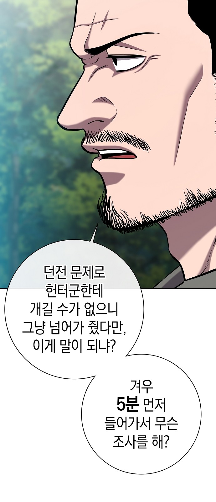 108 페이지