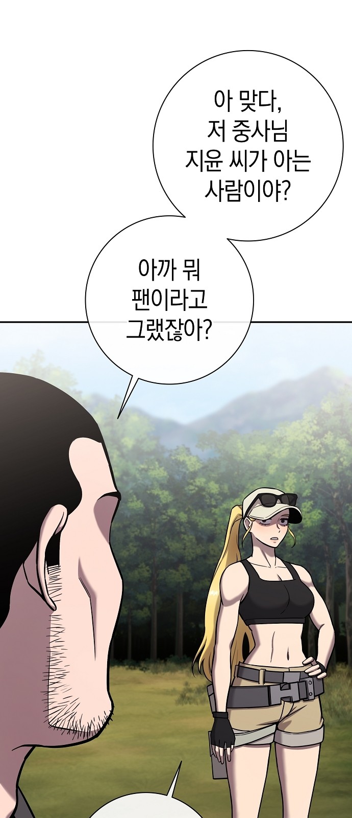 116 페이지