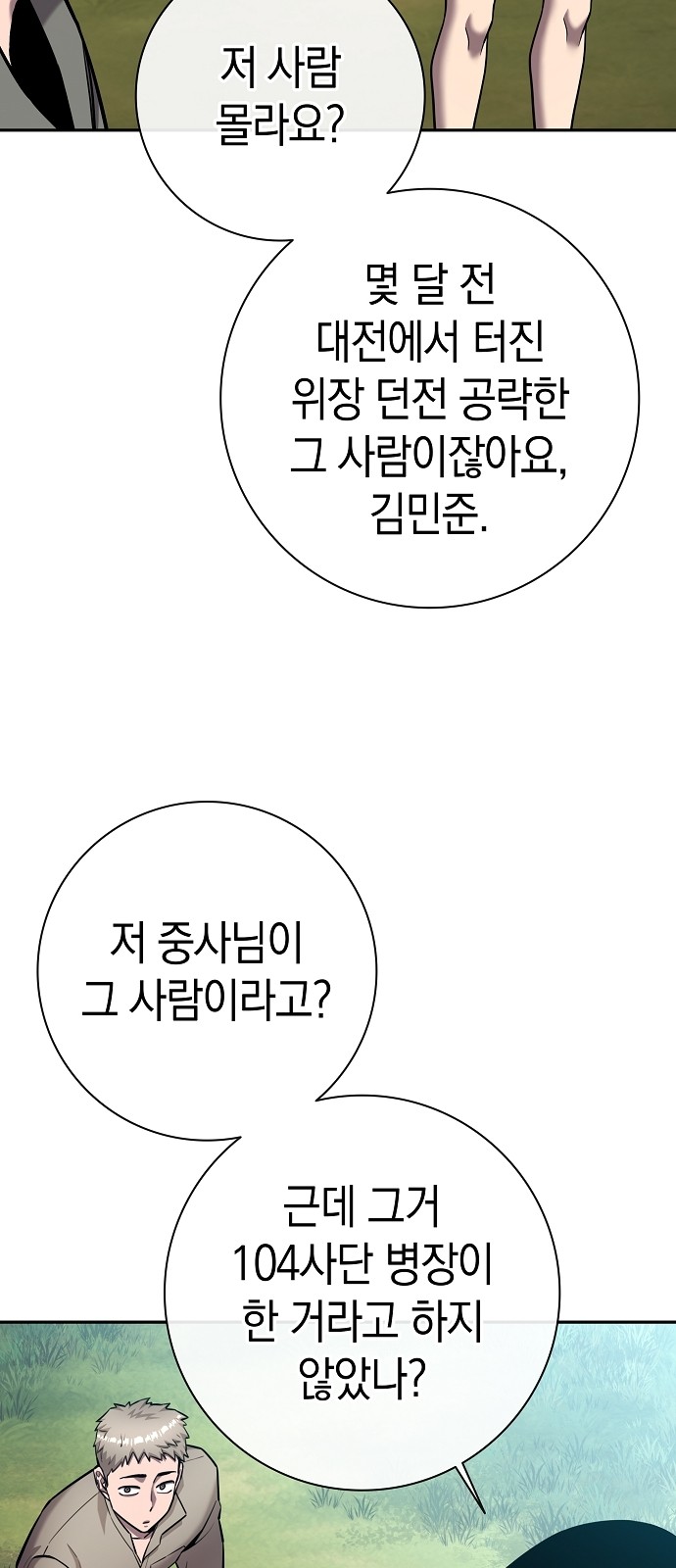 117 페이지