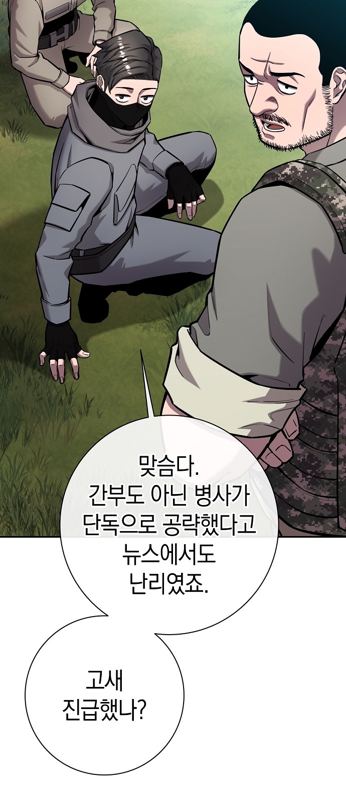 118 페이지