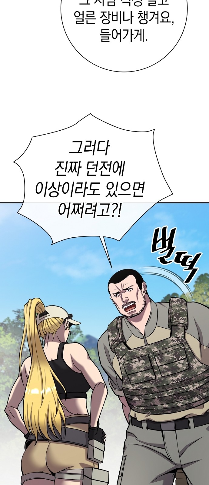 121 페이지