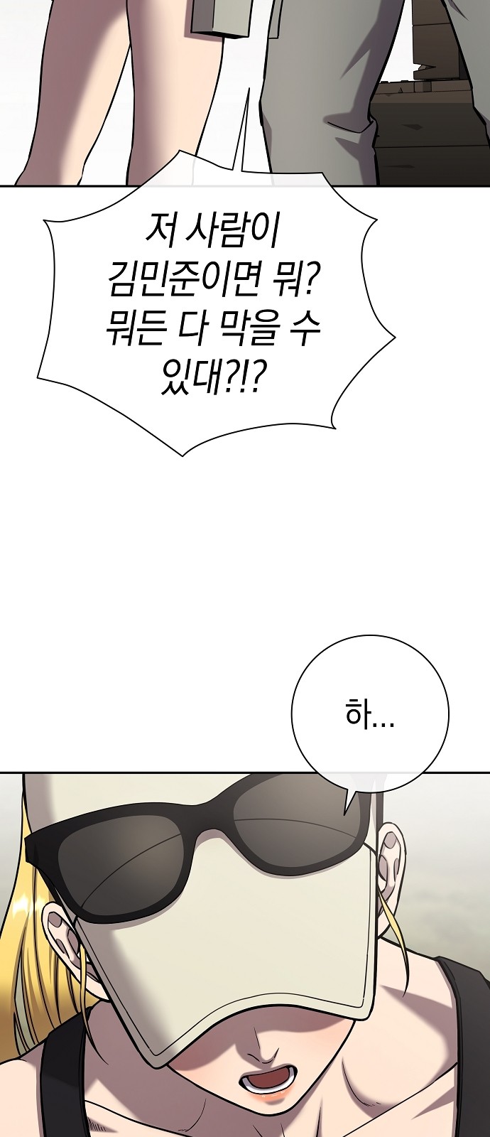 122 페이지