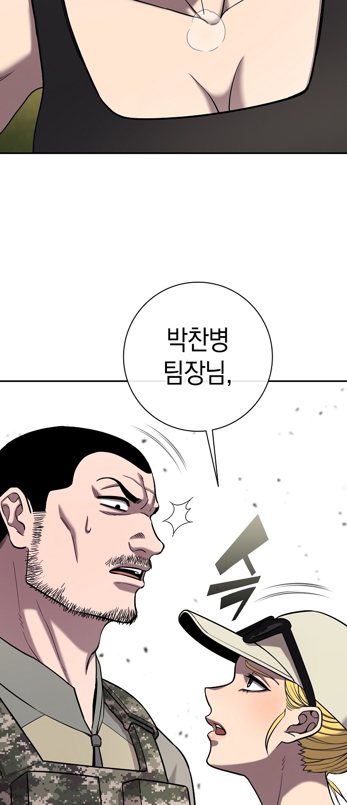 123 페이지