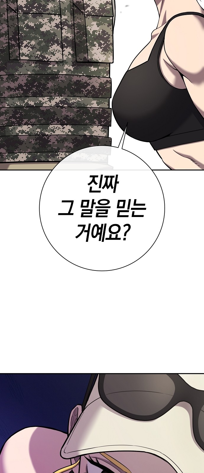 124 페이지