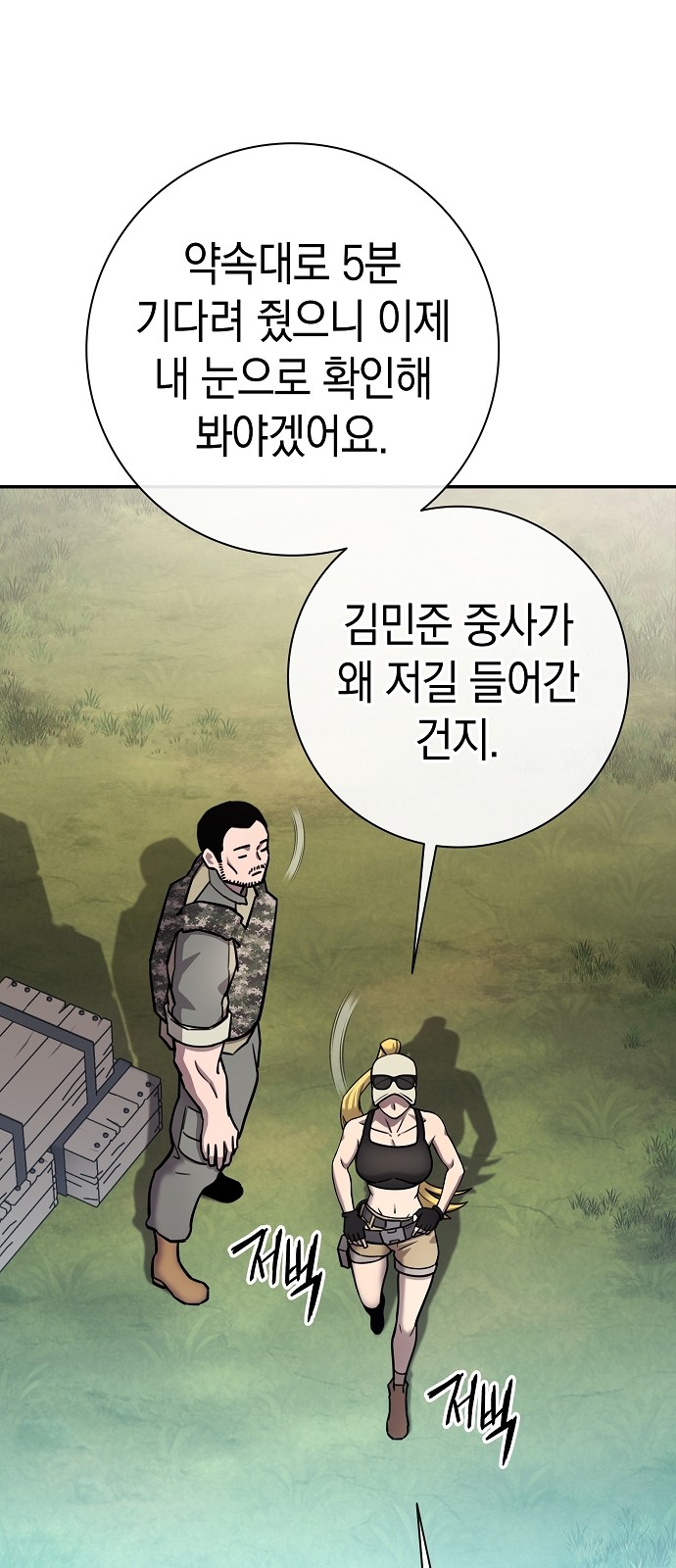 126 페이지