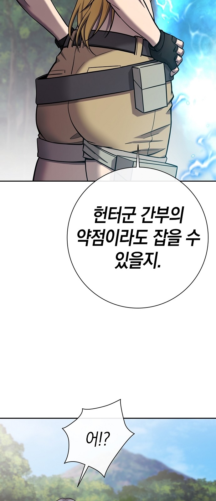 128 페이지