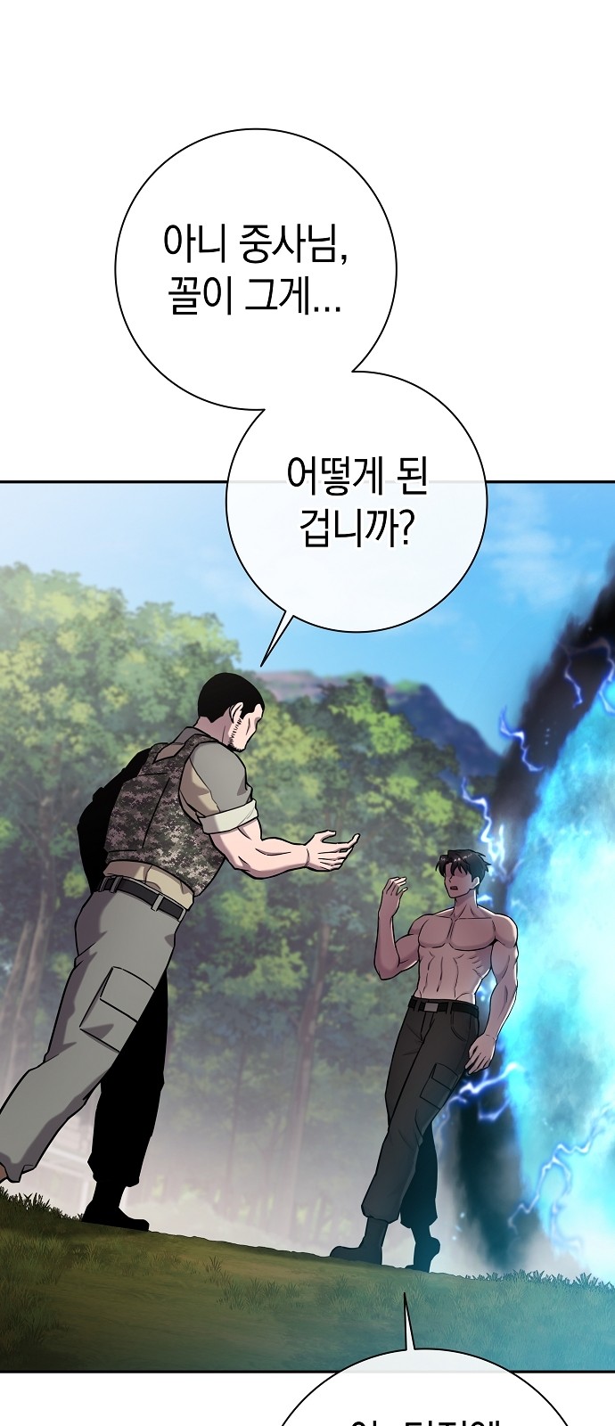 134 페이지