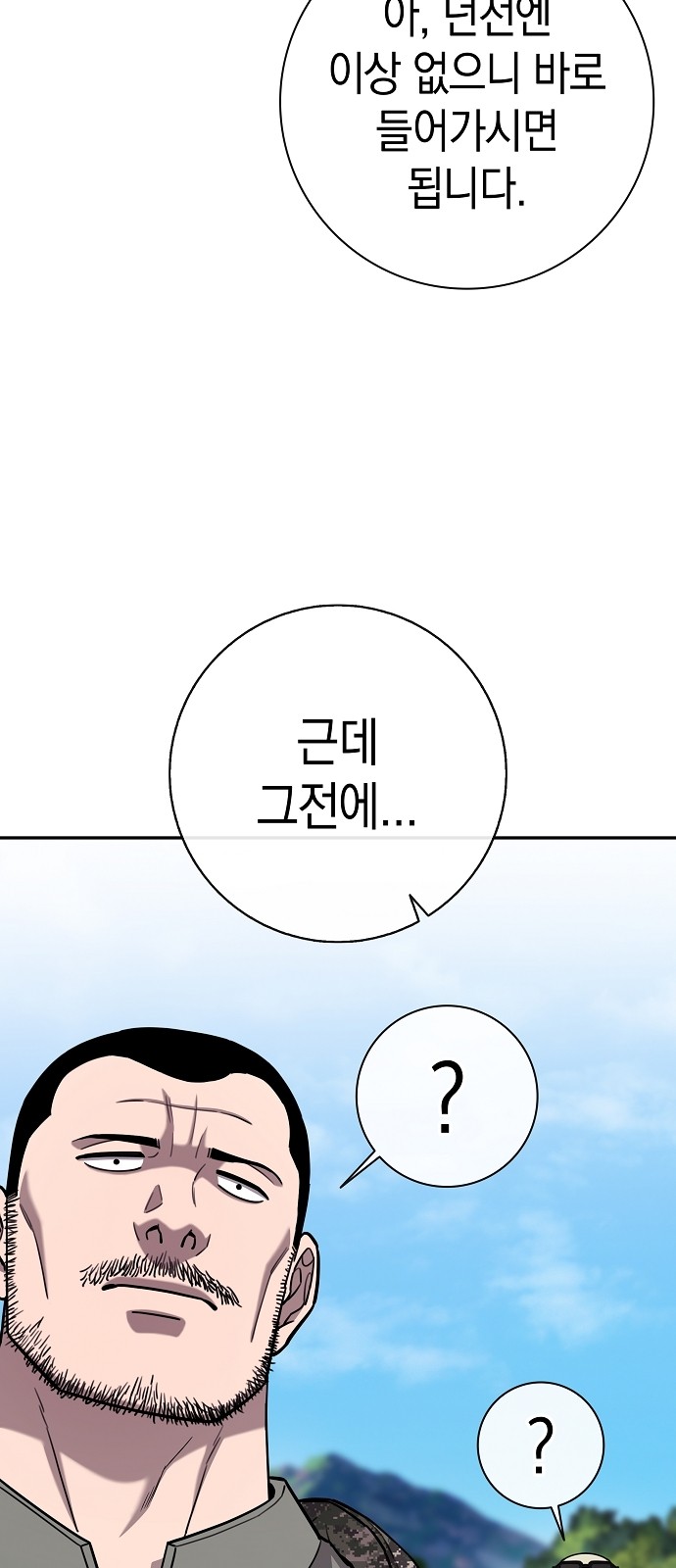 135 페이지