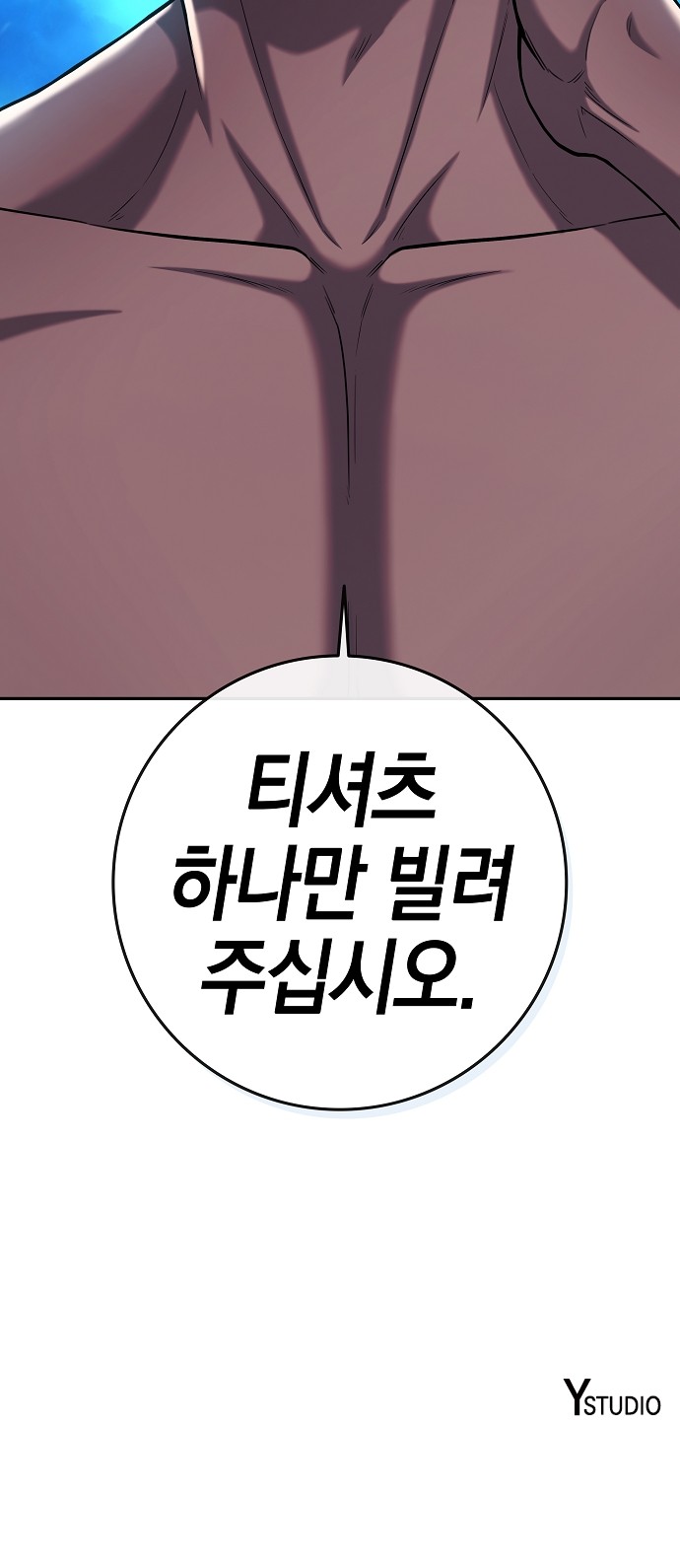 137 페이지