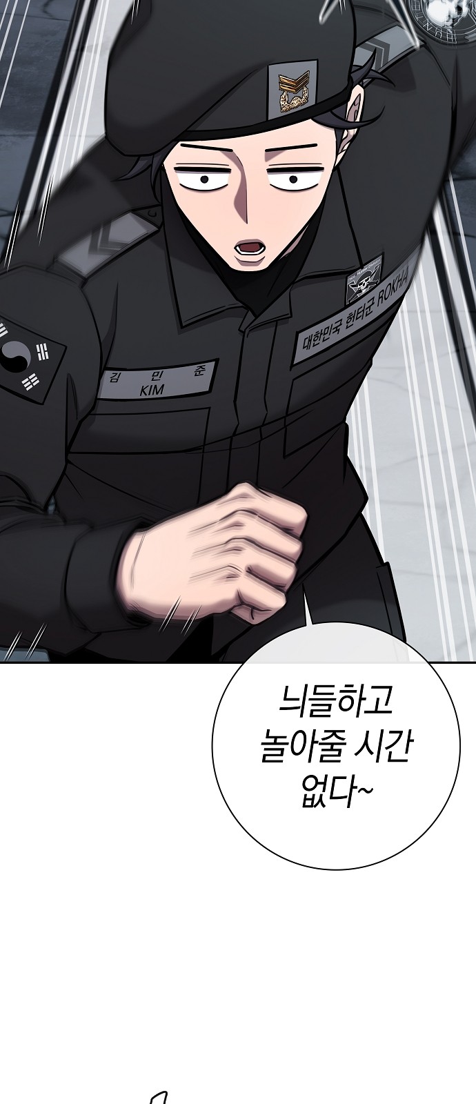 18 페이지