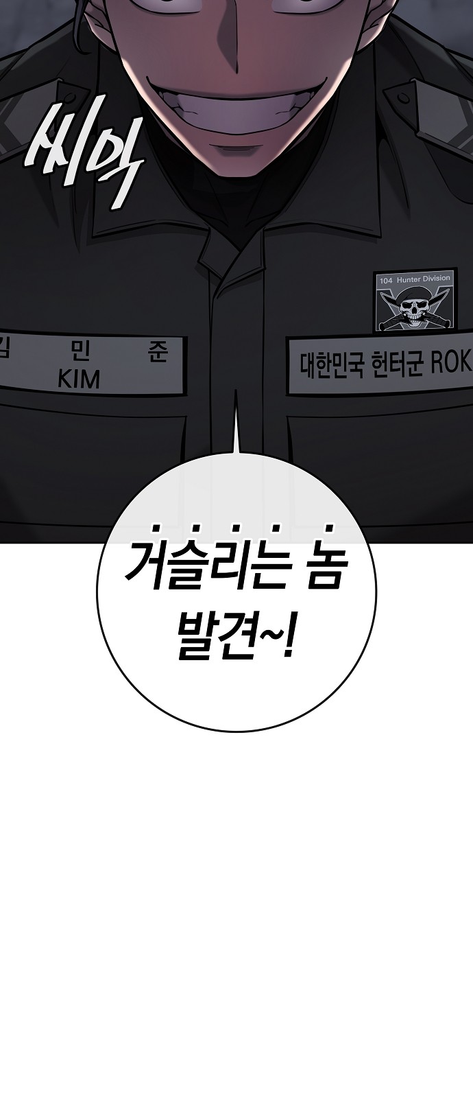 38 페이지