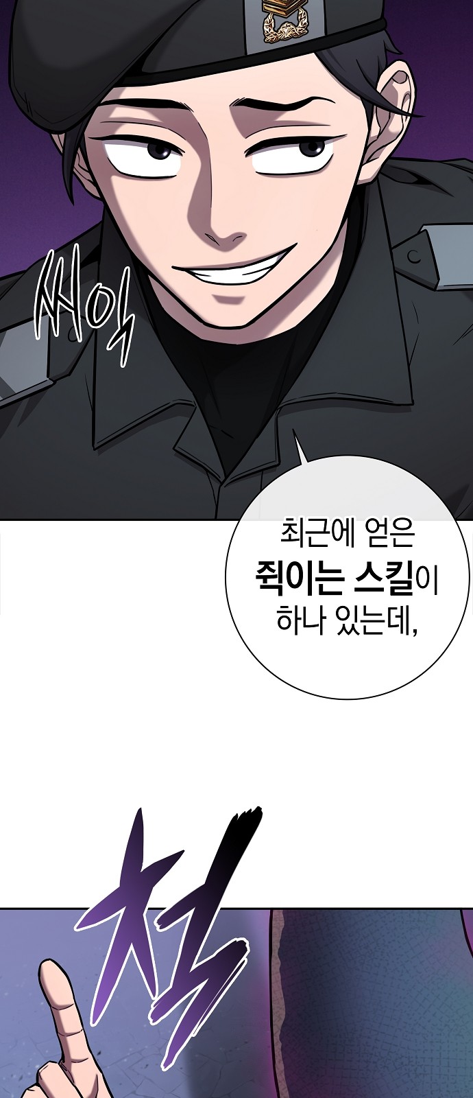 45 페이지