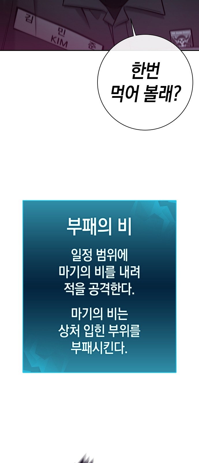 49 페이지
