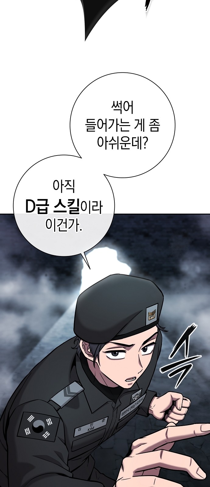 58 페이지
