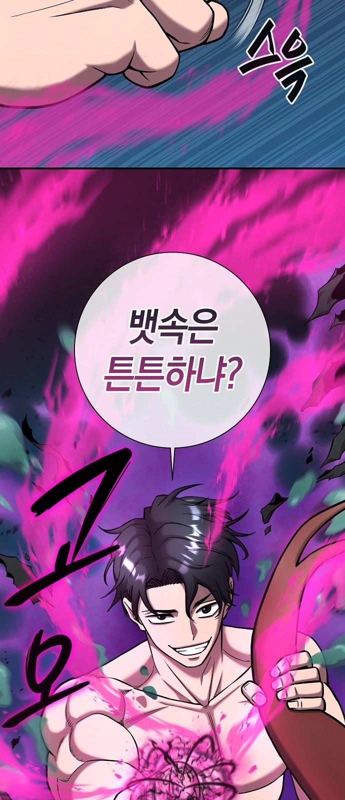 83 페이지