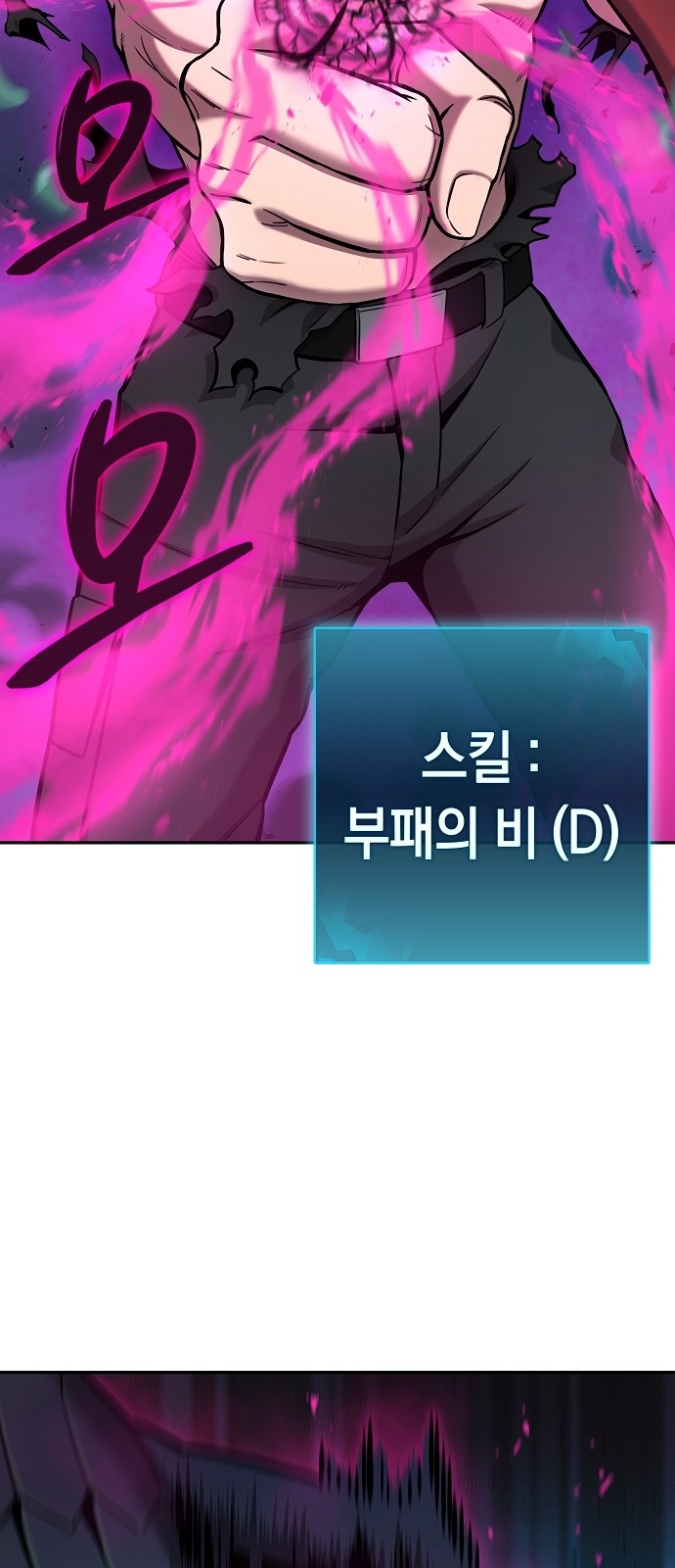 84 페이지