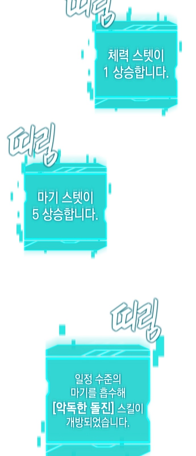 91 페이지