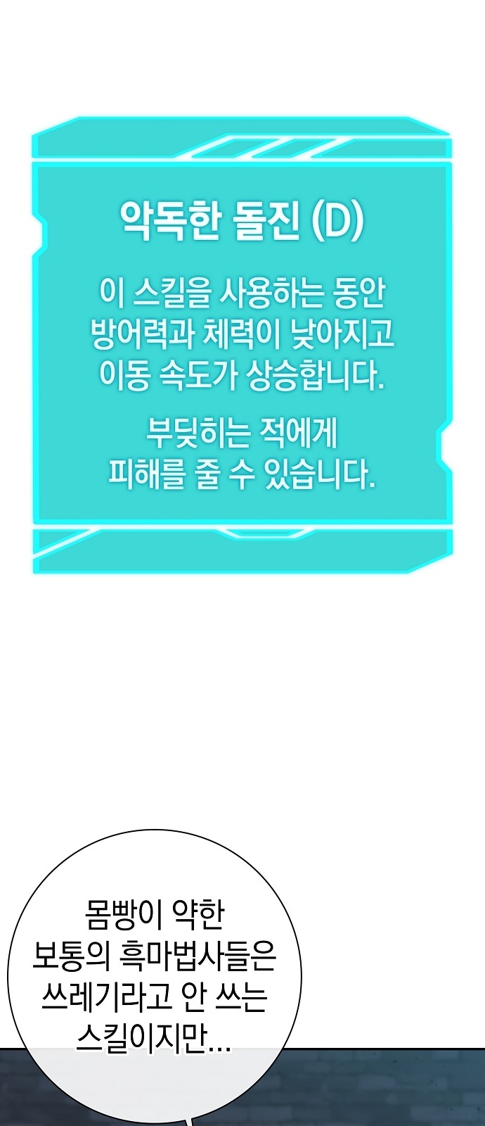 93 페이지
