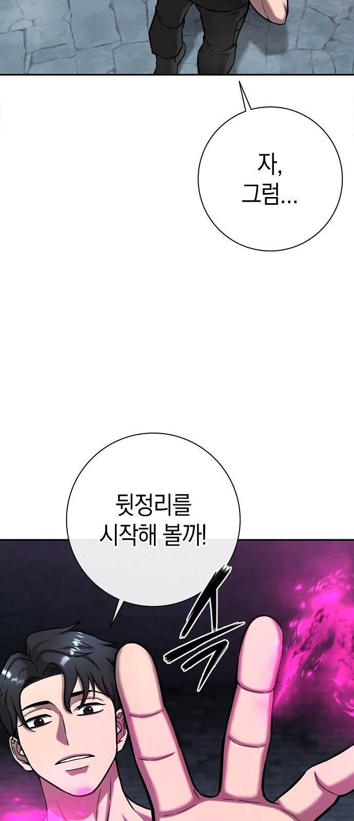 96 페이지