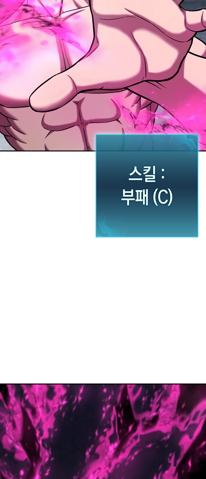 97 페이지
