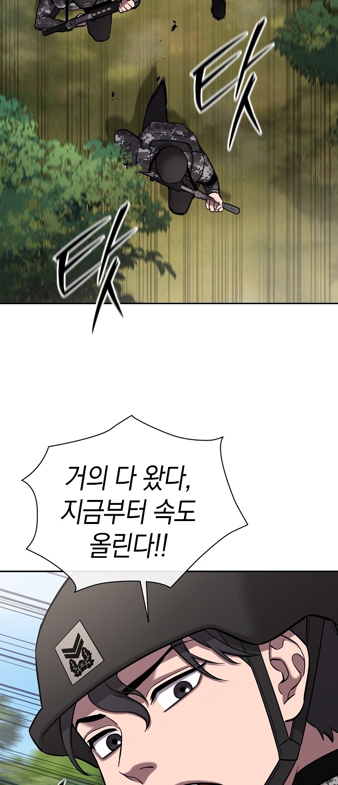 100 페이지