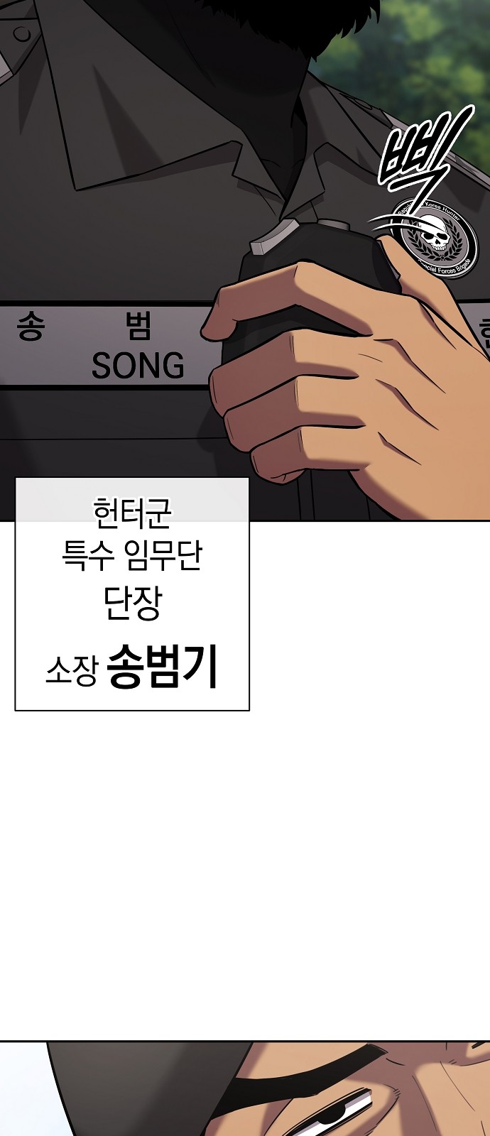 107 페이지