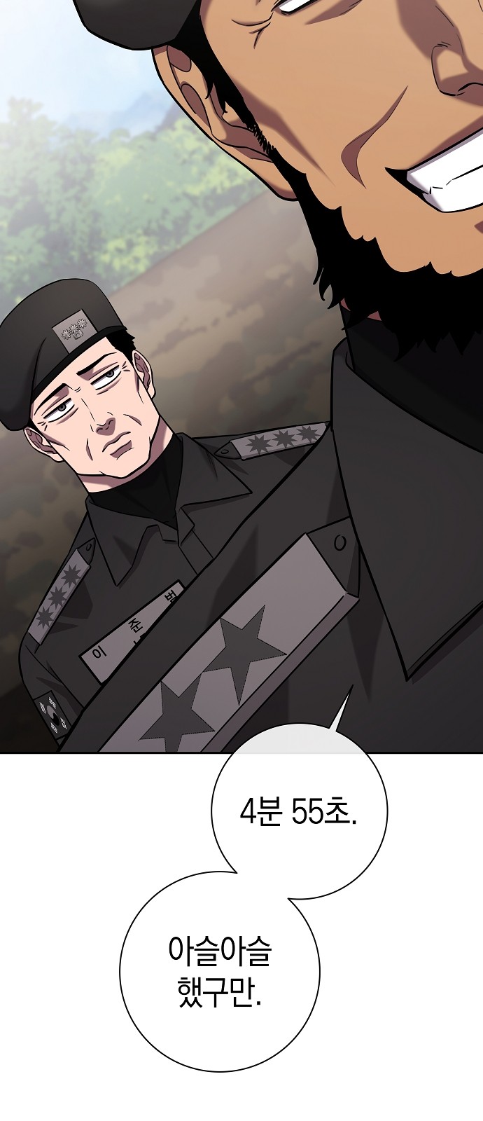 108 페이지
