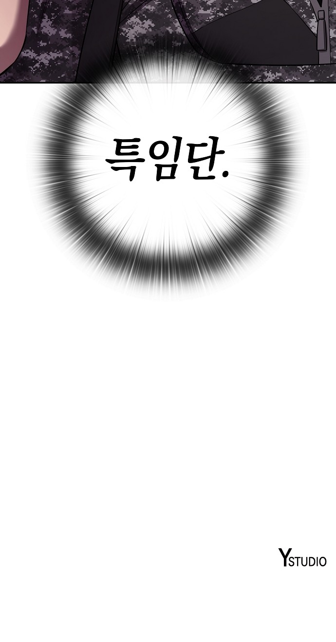114 페이지