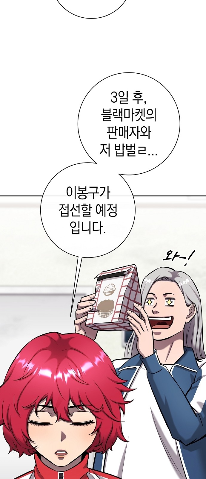 36 페이지