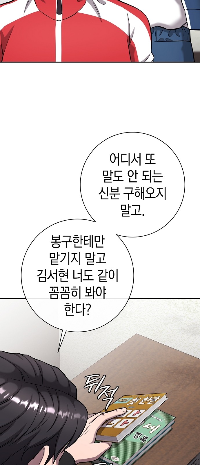 37 페이지