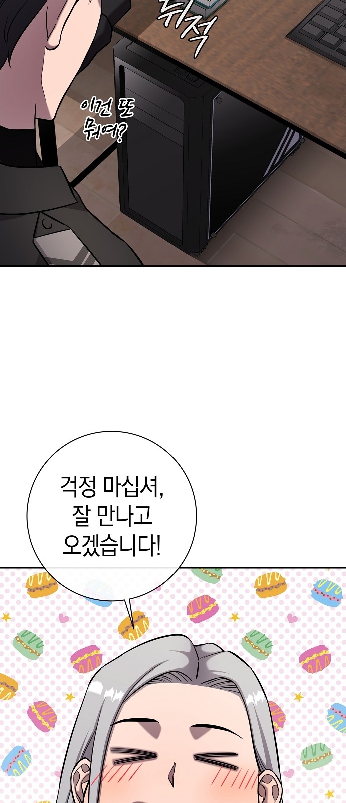 38 페이지
