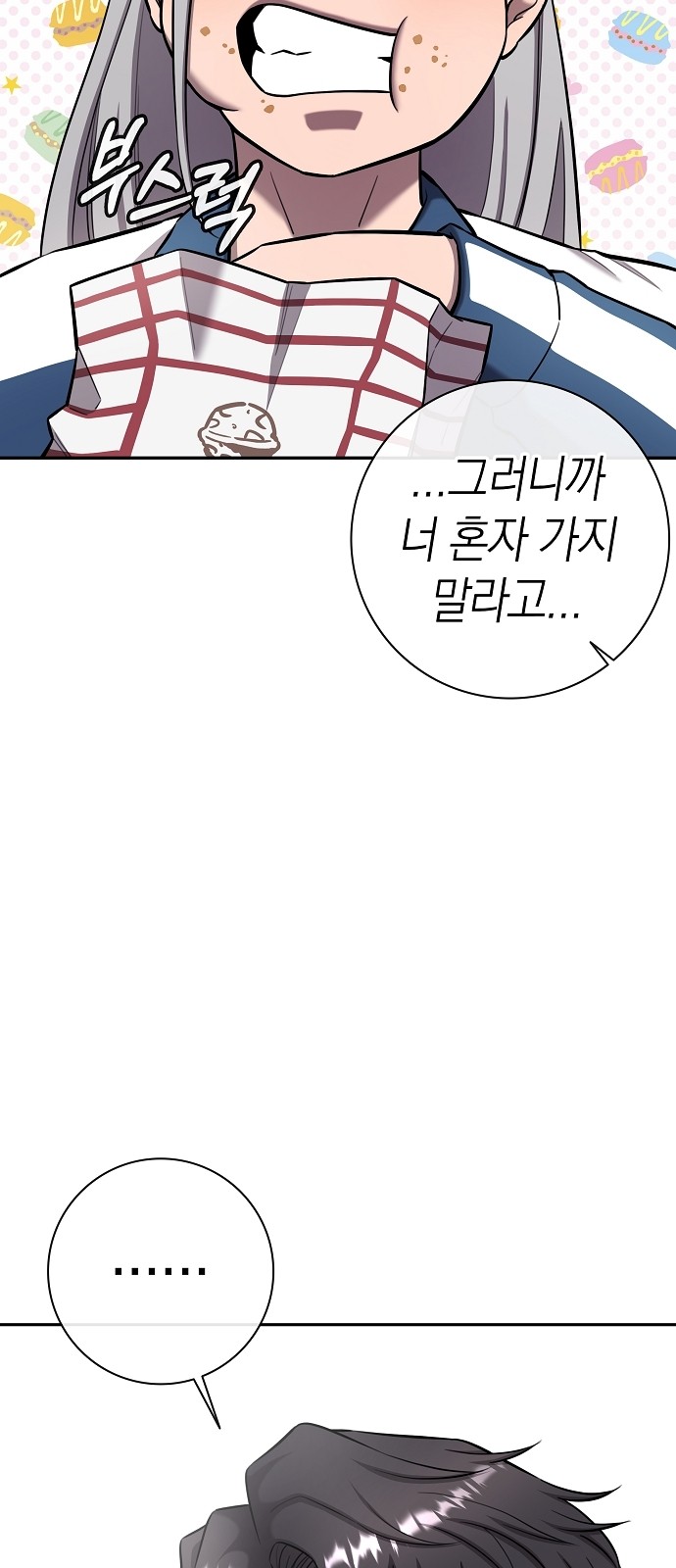 39 페이지