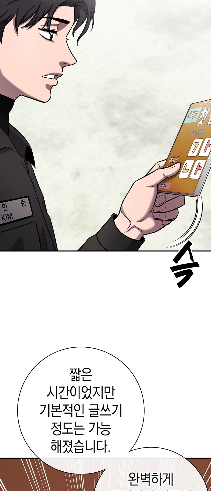 41 페이지