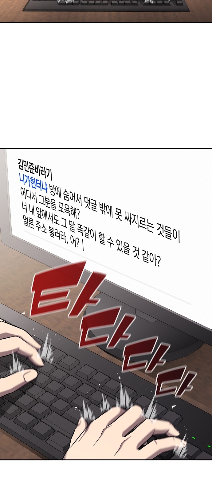 48 페이지